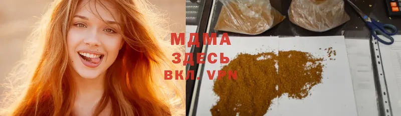 MDMA crystal  Высоковск 